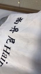 点击看大图 -尚·丹尼Hair