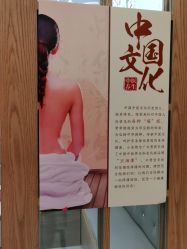 点击看大图 -芳朵美容养生SPA