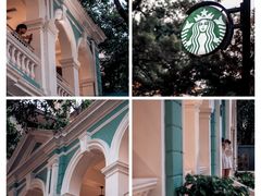 -星巴克臻选(广州沙面店)