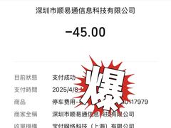 -新海利海鲜城·41年珠海老字号(夏湾店)