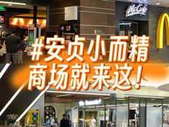 -北京安贞环宇荟