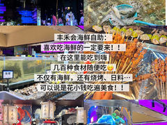 -万象汇