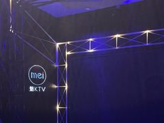 -魅KTV(北京望京万科时代中心店)