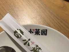 -小菜园新徽菜(常州武进吾悦店)