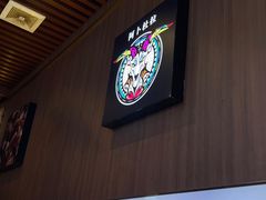 -新疆阿卜杜拉烧烤餐厅(四方坪店)