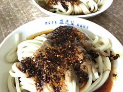 -清真盛志望麻酱酿皮·非遗老字号