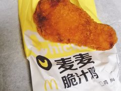 -麦当劳(兰天城市广场店)