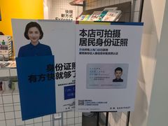 -方快—照相馆(七宝领展广场店)