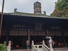 -龙兴寺