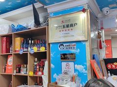 -来之顺海鲜菜馆·青岛菜·始于1993(栈桥店)