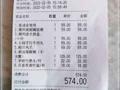 -潮堂 · 潮州菜(国贸商城店)