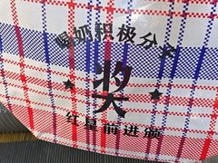 -红星前进面包牛奶公司(五道口购物中心店)