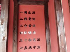 -丰都鬼城名山景区