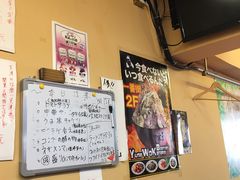 -拉面莊夢語＆中华料理八椿