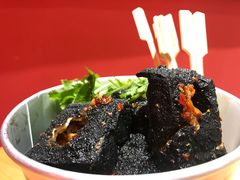 -黑色经典臭豆腐·湖南特产(坡子街店)