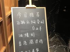 -荣兴酒家(徐家汇店)