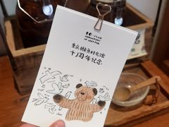 -懒鱼时光馆(沙坪坝店)