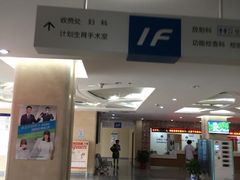 -北京高博博仁医院