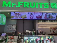 -Mr.Fruits水果先生(朝阳门悠唐店)