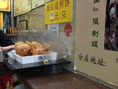 -老西关濑粉(文明路店)