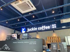 -瑞幸咖啡(AI创新中心A区店)