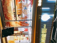 -一鸣真鲜奶吧(星光广场店)