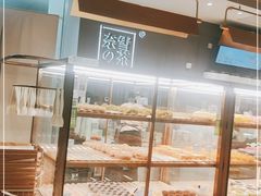 -奈雪的茶(凯德新都心店)