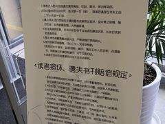-香洲区图书馆(乐士文化区店)