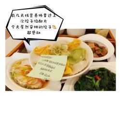 -爱悦月子中心·时光(武侯店)