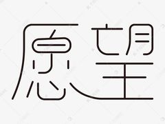 -申记串道和和旗舰店(北行店)