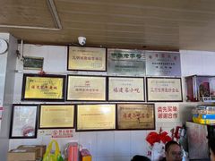 大堂-好成财牛排馆(涂门街总店)