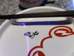 -蛙来哒(翔悦时代店)