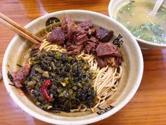 红烧牛肉拌面-三味拉面(雪松路店)