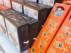 零售区-盒马鲜生(宝地店)