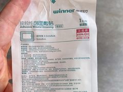 -上海市第一医药商店(南京东路店)