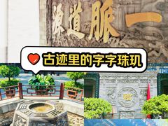 -湘子庙