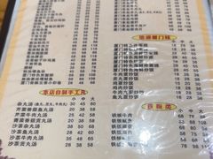 -福祥厦门小馆(舟孟北路店)