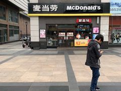 门面-麦当劳(宜兴人民路店)