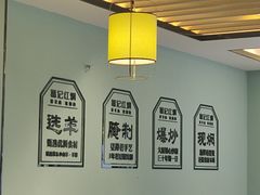 -葛记红焖羊肉(人民路店)