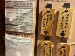-一兰拉面(池袋店)
