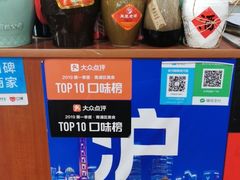 -洞天食府(北大街店)