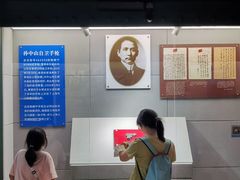 -上海公安博物馆