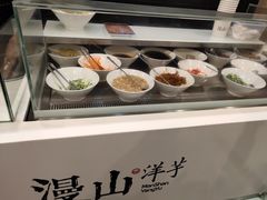 -漫山洋芋(大悦城店)