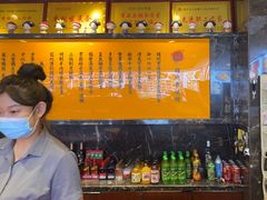 -锦州御烧烤·形象店(人民街店)