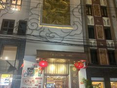 -乾隆美食·本帮菜(黄河路店)