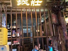 -寨子里的·钵钵菜·湘西山里菜(魅力湘西店)