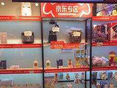 -快乐街区(重庆龙湖时代天街店)