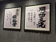 -味千拉面(张杨路店)