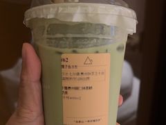 -去茶山(重庆万象城店)