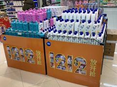 -利群超市(城中城购物广场店)